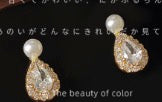 Drop Pearl Zircon Earrings
