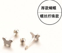 Coated Silver Ribbon Drop Earrings