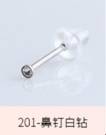 Ear piece