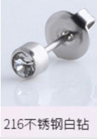 Ear piece