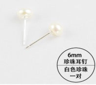 Classic White Pearls