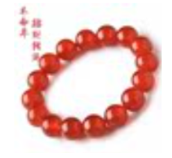 Red Chalcedony Bead Bracelet